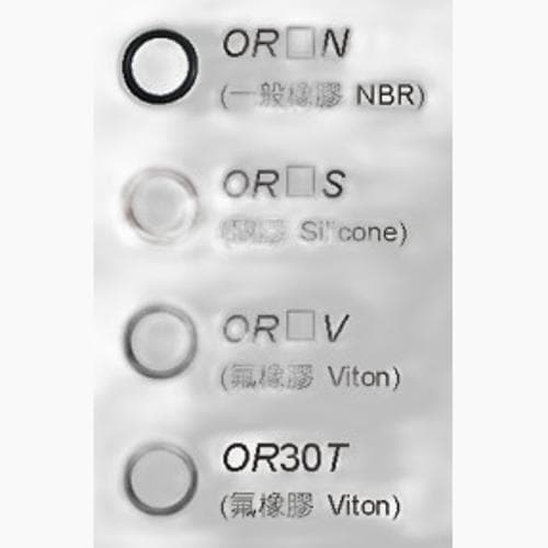 Vòng chữ O KGN AA30NR Vòng chữ O KGN AA30NR